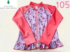 ☆美品☆ UNITED ARROWS ラッシュガード　水着　ピンク　花柄　105