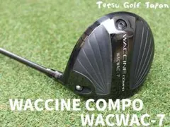 ワクチンコンポ WACWAC-7 DR ファイアーエクスプレス RB 6 SRのサムネイル