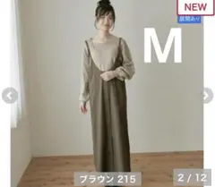 Mサイズ
