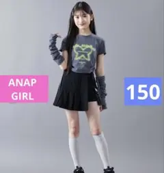 ANAPGIRL リラスポ 150 スカート黒 アナップ