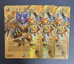 2026年最新】龍風混成 ザーディクリカの人気アイテム - メルカリ