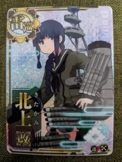 SEGA - 艦これアーケード 北上改二、大井改二中破 艦これアーケード 大井改二 【中破】 | 静屋