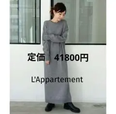 LAppartement Hello,Bonjour! サマーニット麻100 LAppartement Hello,Bonjour! サマーニット麻100 - メルカリ