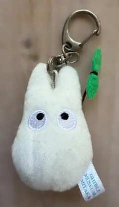 小トトロ ぬいぐるみキーホルダー 三鷹の森ジブリ美術館