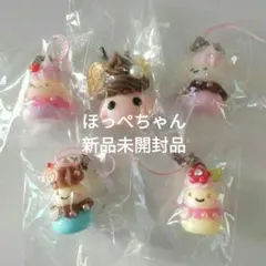 専用　5セット分