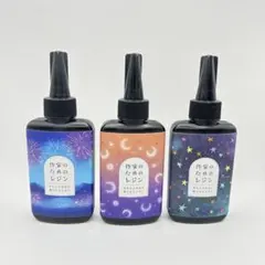 かぱちー様 リクエスト 3点 まとめ商品