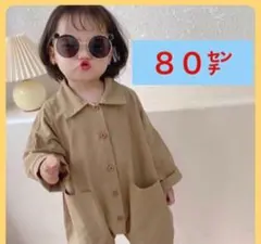 25 キッズ 80 ベビー つなぎ ロンパース オールインワン かわいい
