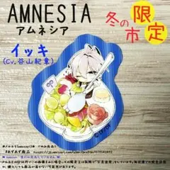 2026年最新】amnesia ウキョウ 缶バッジの人気アイテム - メルカリ