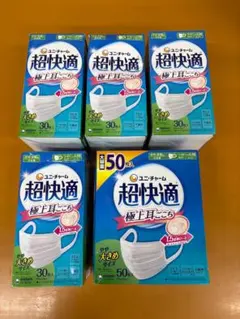 705【超快適マスク】極上耳ごこち ホワイト やや大きめ 計300枚 - メルカリ