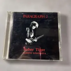Saber Tiger PARAGRAPH 2 CD