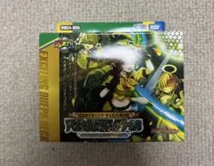 アセビと異世界フェアリーたち 未開封