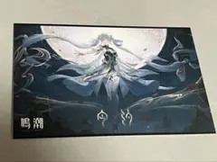 東京喰種 ホログラム イラストカード ポストカード 特典 霧嶋董香