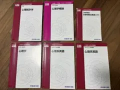 2026年最新】kals テキストの人気アイテム - メルカリ