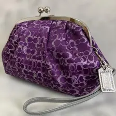 【極美品】COACH ポーチ シグネチャー 紫 パープル がま口