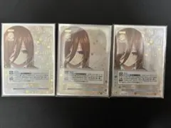 五等分の花嫁 中野三玖 SSP やっと言えたひとこと - メルカリ