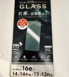iPhone 16e/14/14Pro/13/13Pro用保護フィルム