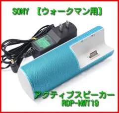 2026年最新】rdp-nwt19の人気アイテム - メルカリ