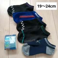 【新品】男児　キッズ靴下　19〜24cm③