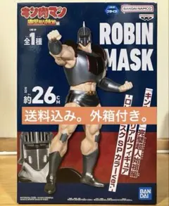 キン肉マン ロビンマスク リアルフィギュア SPカラーver.