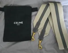CELINE ショルダーストラップ ベージュ/グレー
