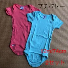 プチバトー ロンパース  12m/74cm