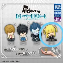 肩ズンDEATH NOTE　海砂