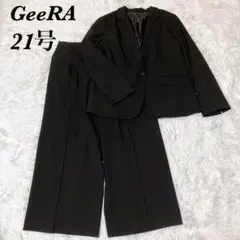 GeeRA ジーラ 洗える 大きいサイズ 21号 5L ブラック パンツスーツ