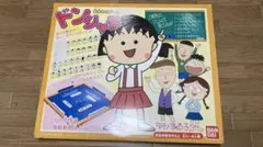 ちびまる子ちゃん おてがみスタンプセット タカラ - メルカリ