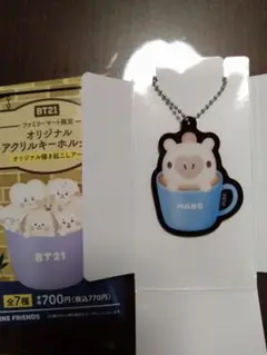 BT21 ファミマ限定 オリジナル アクリルキーホルダー MANG
