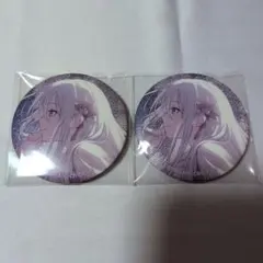 プロジェクトセカイ グリッター缶バッジ50A 宵崎奏2点