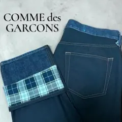 COMME des GARCONS 異素材デニム 裏地チェック ゴールデンサイズのサムネイル