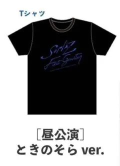 Item thumbnail for item 1cf7105c-ef39-4e3a-a745-4c59f6f1411c