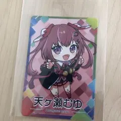 にじさんじチップス 天ヶ瀬むゆ