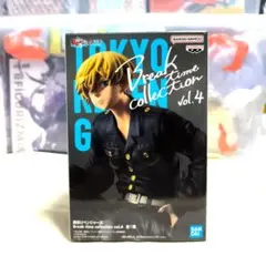 2026年最新】Break time collection 東京リベンジャーズの人気アイテム