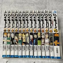 ハイキュー!! ショーセツバン!! 13巻・コンプリートガイドブック