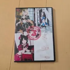 ふれあいコスプレROM