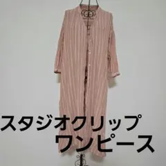 [大幅値下げ]studio CLIP ストライプワンピース オレンジフリーサイズ