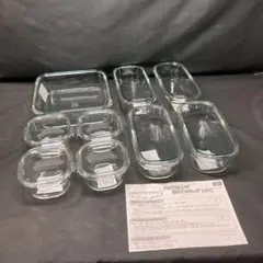 iwaki パック＆レンジ 耐熱ガラス保存容器セット JC-PRN9CL iwaki パック＆レンジ 耐熱ガラス保存容器セット JC-PRN9CL - メルカリ