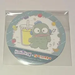 ハンギョドン　果汁工房　コースター　サンリオキャラクターズ