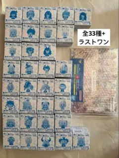 ホロライブ ちょこのっこ 一番くじ online オンライン 全種類 ラストワン