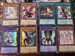 遊戯王 ドラゴンメイドカードセット ラティス、シュテルンなど8枚