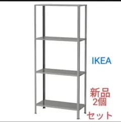 IKEA デトルフ 2台 『引取限定』ガラスショーケース - メルカリ