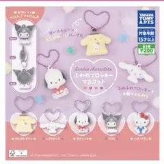 サンリオ◆ ふわわフロッキーマスコット ポチャッコ