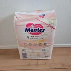新品未開封❗Merries First Premium 新生児用 テープタイプ
