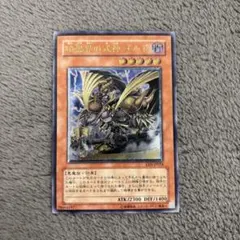 遊戯王 暗黒界の武神 ゴルド レリーフ - メルカリ