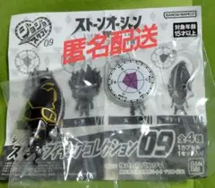 ジョジョの奇妙な冒険　スタンドフィギュアコレクション09 F•F