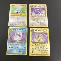 旧裏　わるいシリーズ　4枚