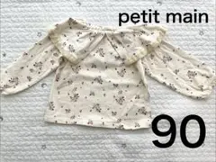 petit main 花柄 フリル襟トップス 90 女の子 長袖