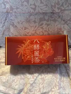 八酵麗茶 96袋×3セット 新品未開封品 はつらつ堂 八酵麗茶 96包 送料無料 : ひまわりカンパニー