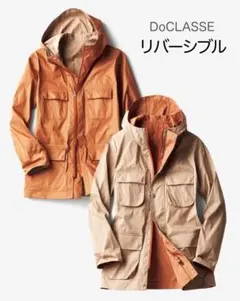 DoCLASSE：軽量リバーシブル ８ポケット パーカ（ベージュ・XL）